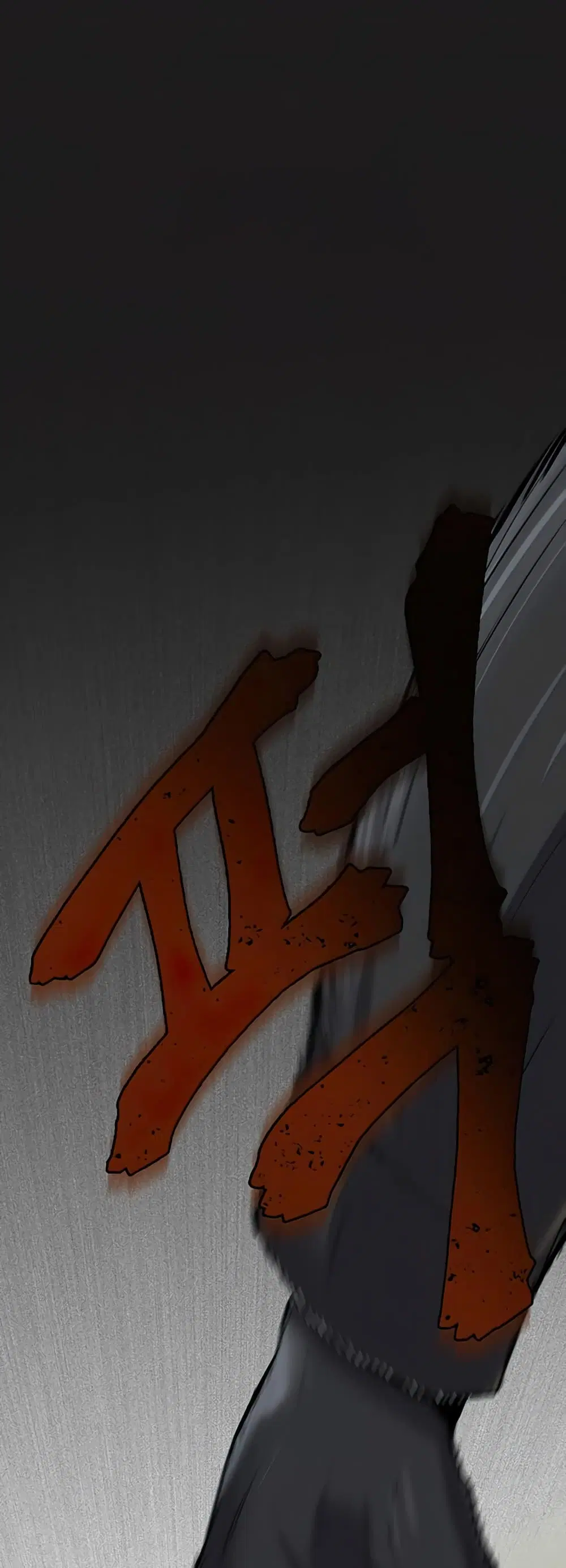 Mujin ตอนที่ 9 หน้า 2