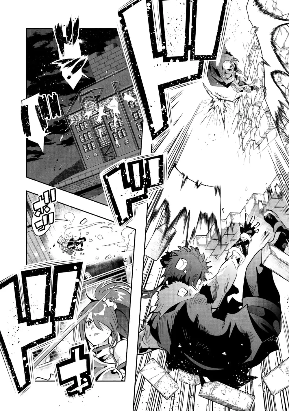 Mukashi Yuusha de Ima wa Hone ตอนที่ 25 หน้า 3