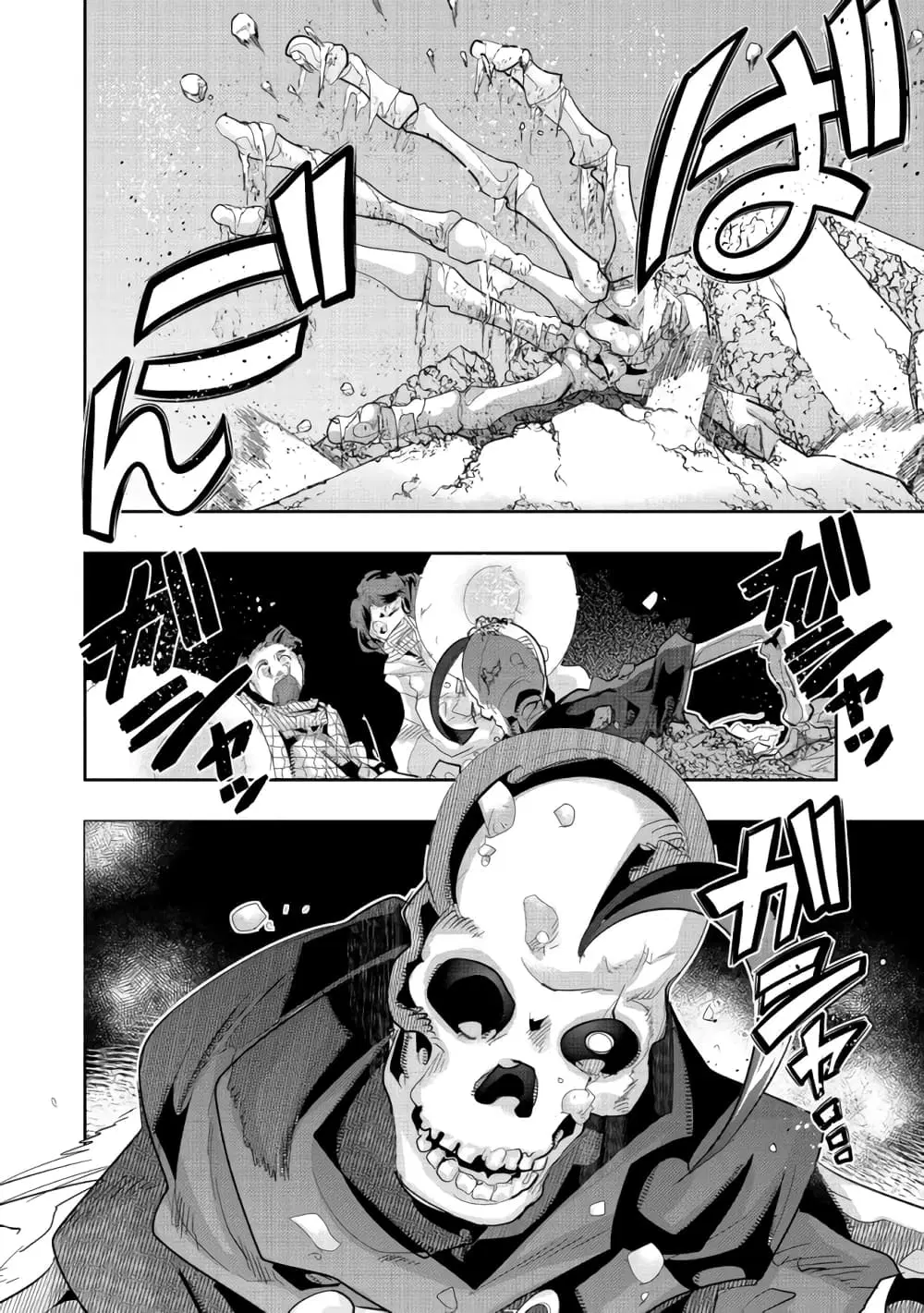 Mukashi Yuusha de Ima wa Hone ตอนที่ 27 หน้า 2