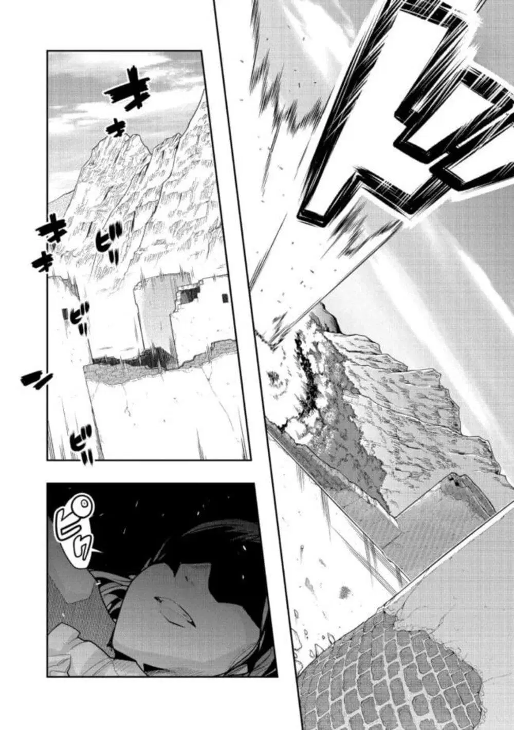 Mukashi Yuusha de Ima wa Hone ตอนที่ 36 หน้า 1