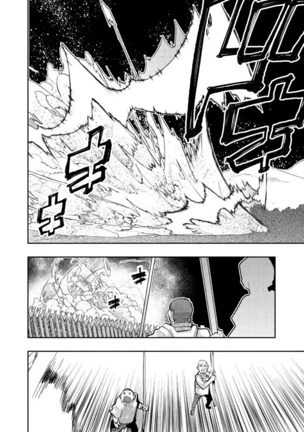 Mukashi Yuusha de Ima wa Hone ตอนที่ 46 หน้า 1