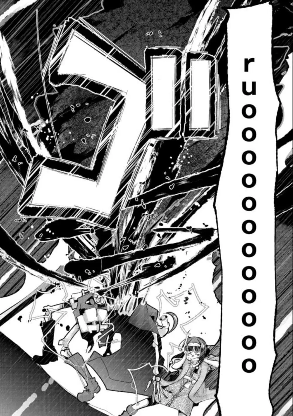 Mukashi Yuusha de Ima wa Hone ตอนที่ 49 หน้า 1