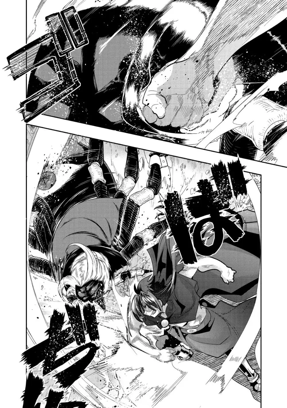 Mukashi Yuusha de Ima wa Hone ตอนที่ 55 หน้า 2