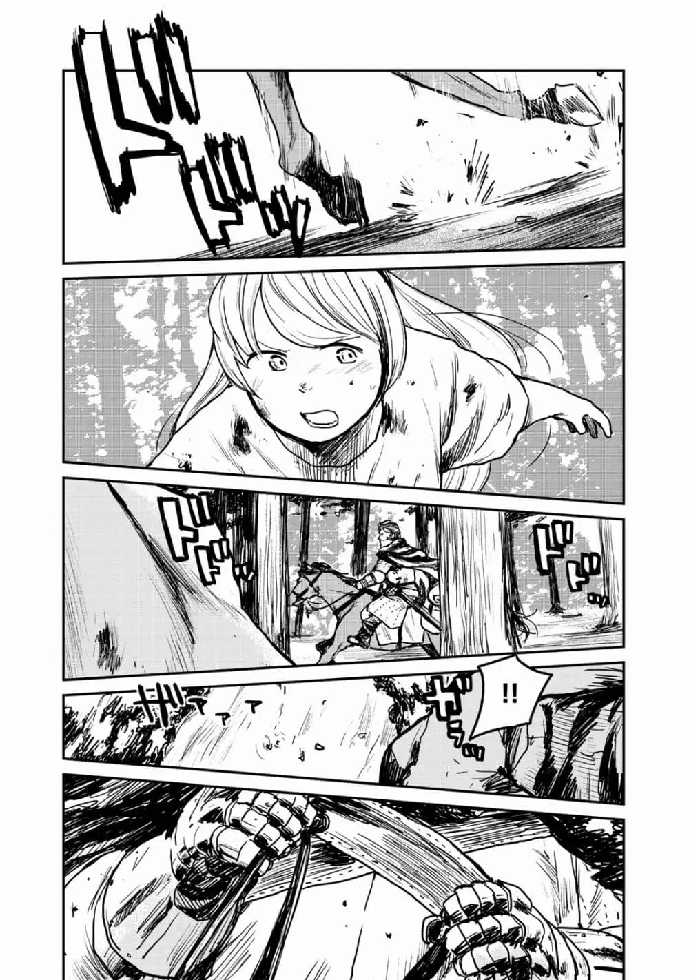 Mukurozumi no Volte ตอนที่ 6 หน้า 2