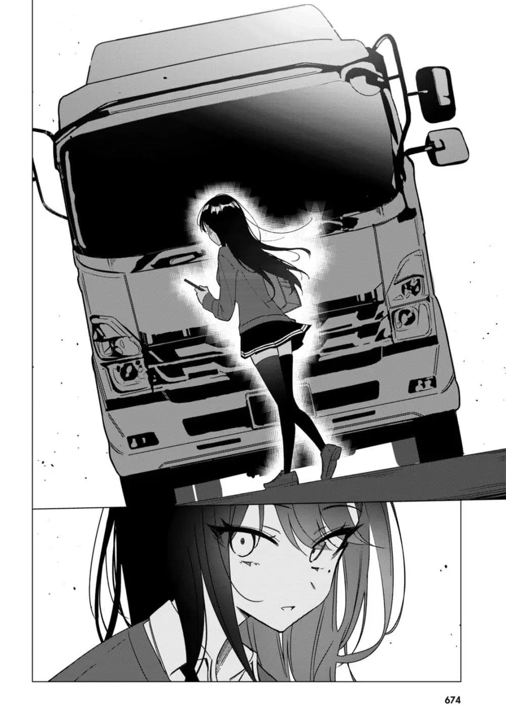 Multiverse no Watashi, Koishite Ii desu ka ตอนที่ 0 หน้า 2