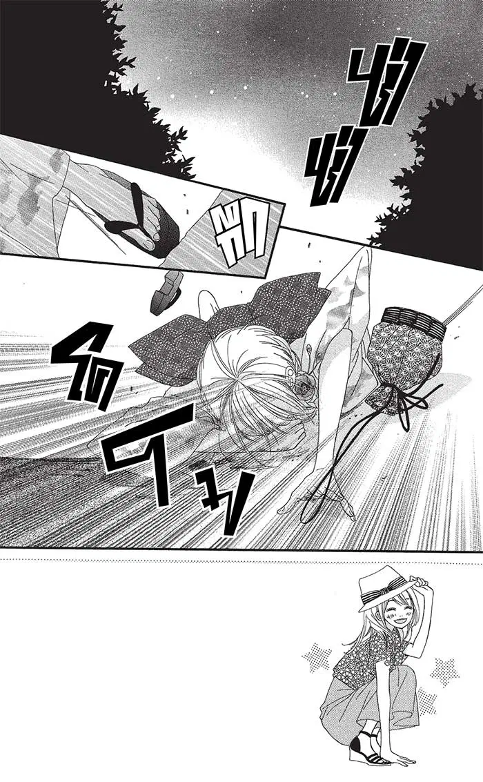 Mune ga Naru no wa Kimi no Sei ตอนที่ 12 หน้า 2