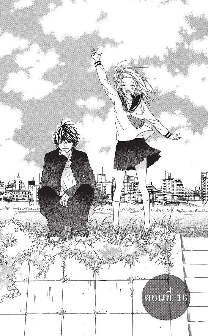 Mune ga Naru no wa Kimi no Sei ตอนที่ 16 หน้า 2