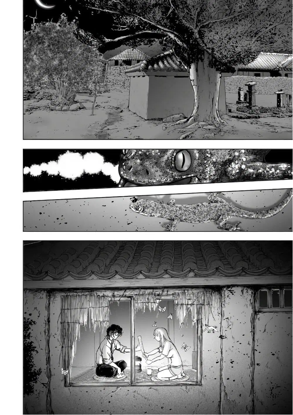 Mura Matsuri ตอนที่ 12.3 หน้า 2