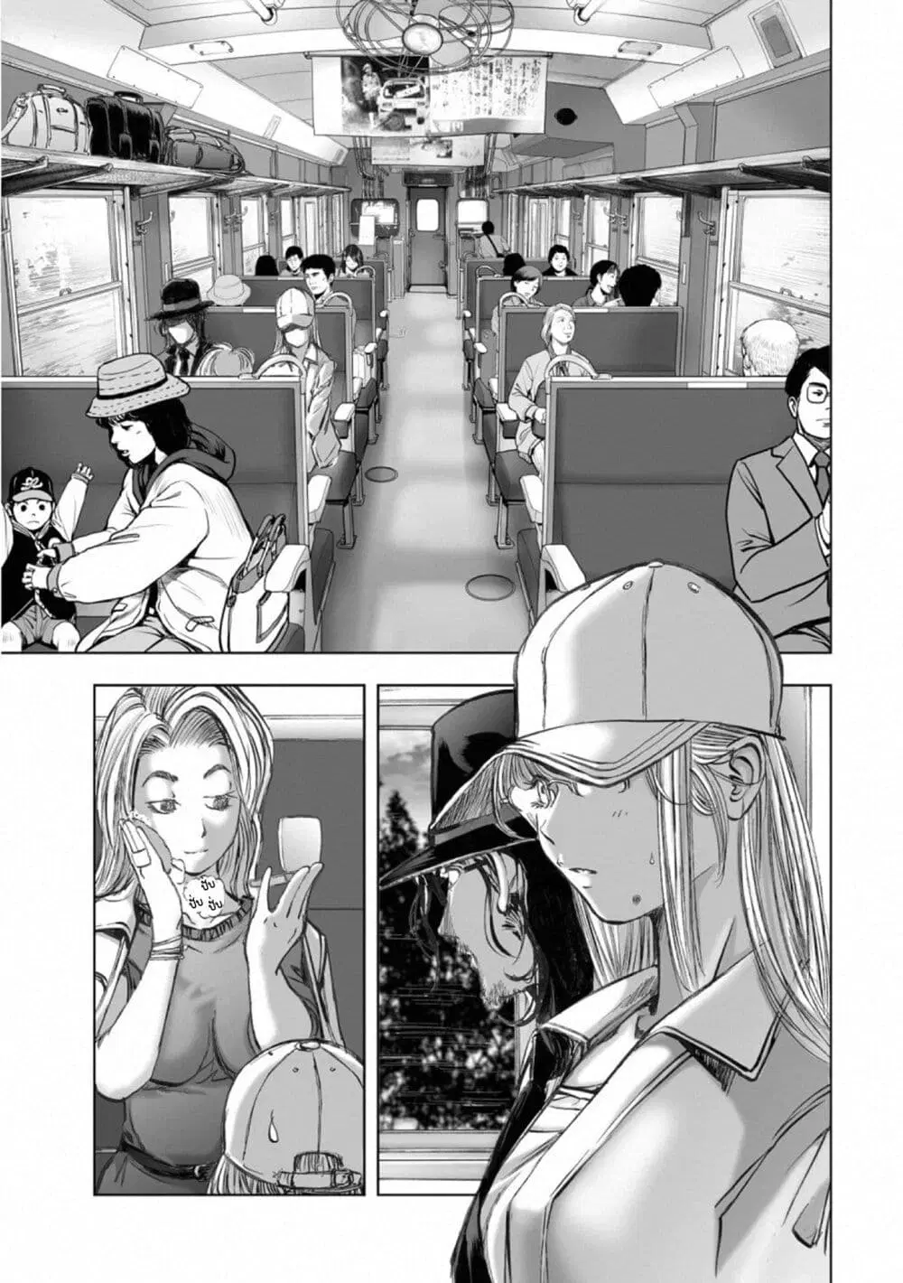 Mura Matsuri ตอนที่ 17.1 หน้า 3