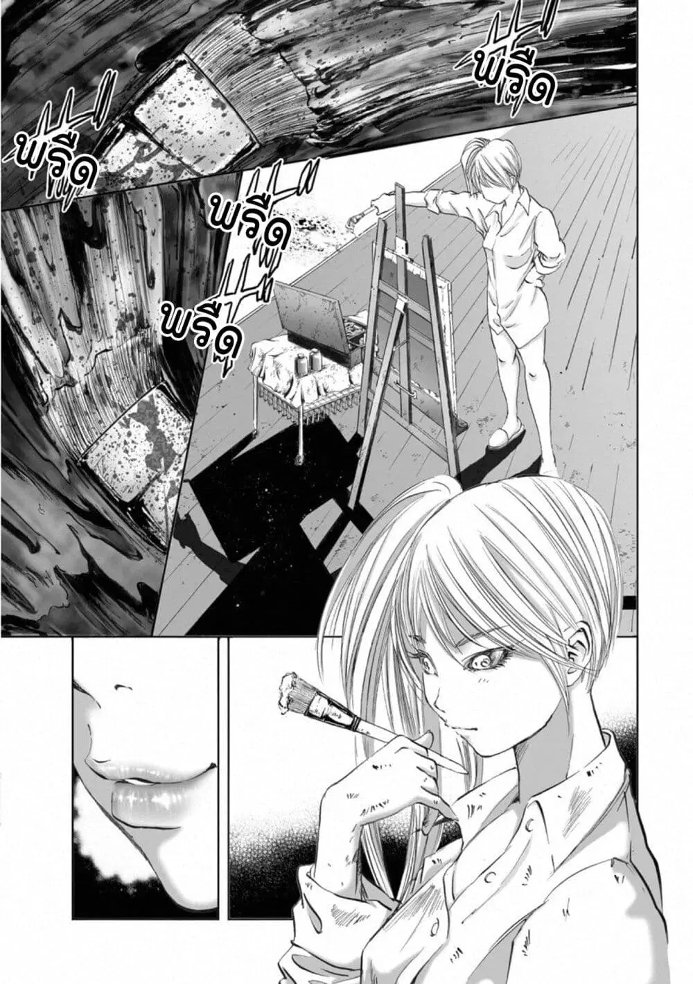 Mura Matsuri ตอนที่ 17.2 หน้า 3