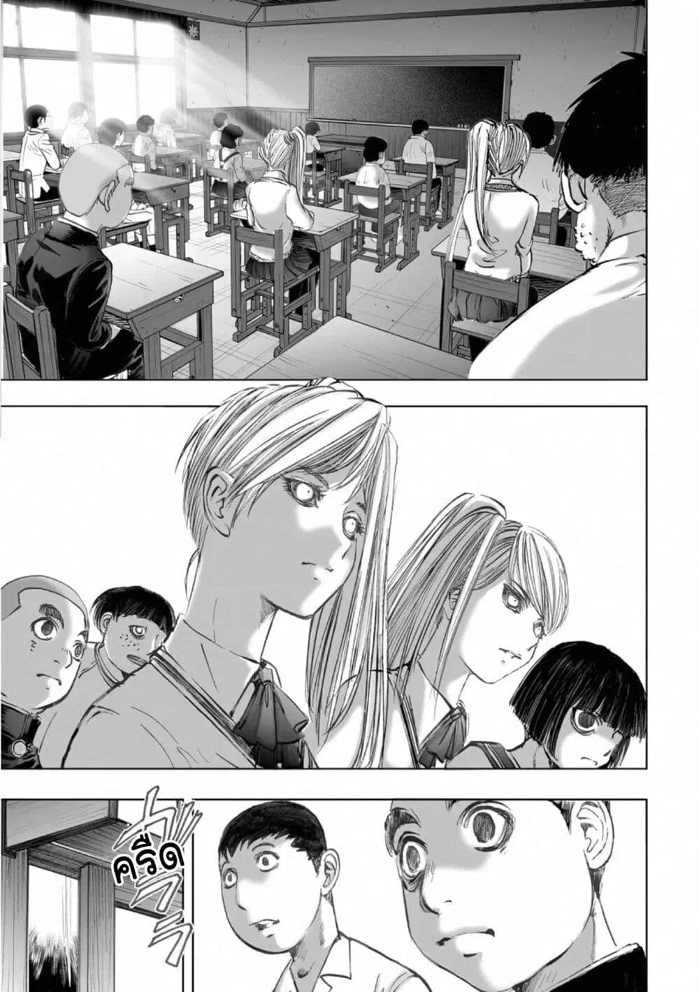 Mura Matsuri ตอนที่ 17.6 หน้า 3