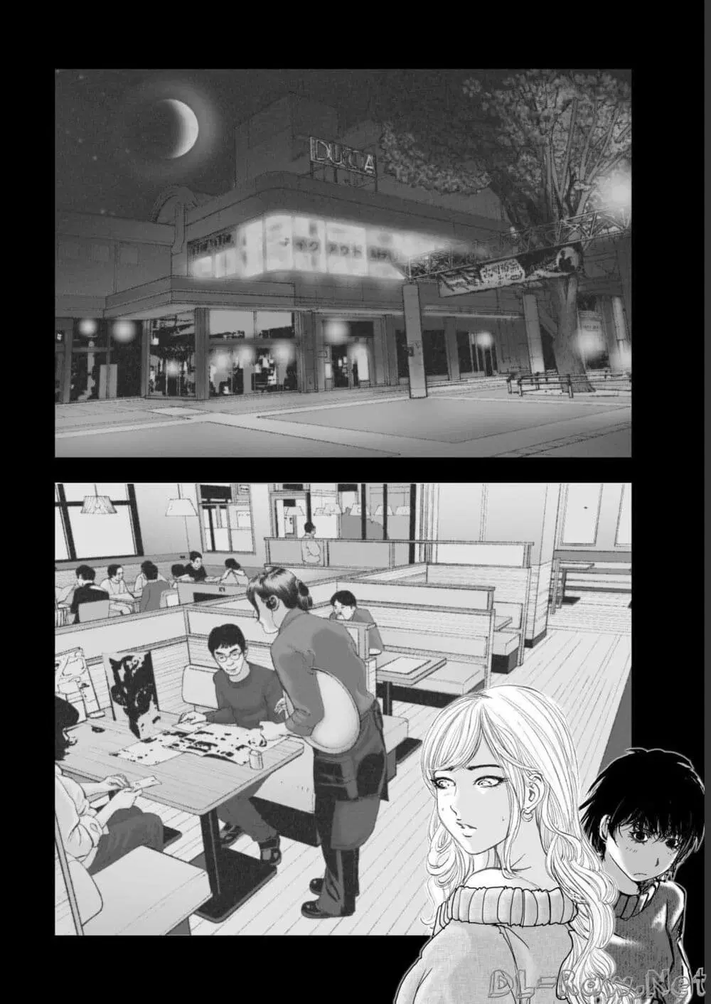 Mura Matsuri ตอนที่ 1907 หน้า 2