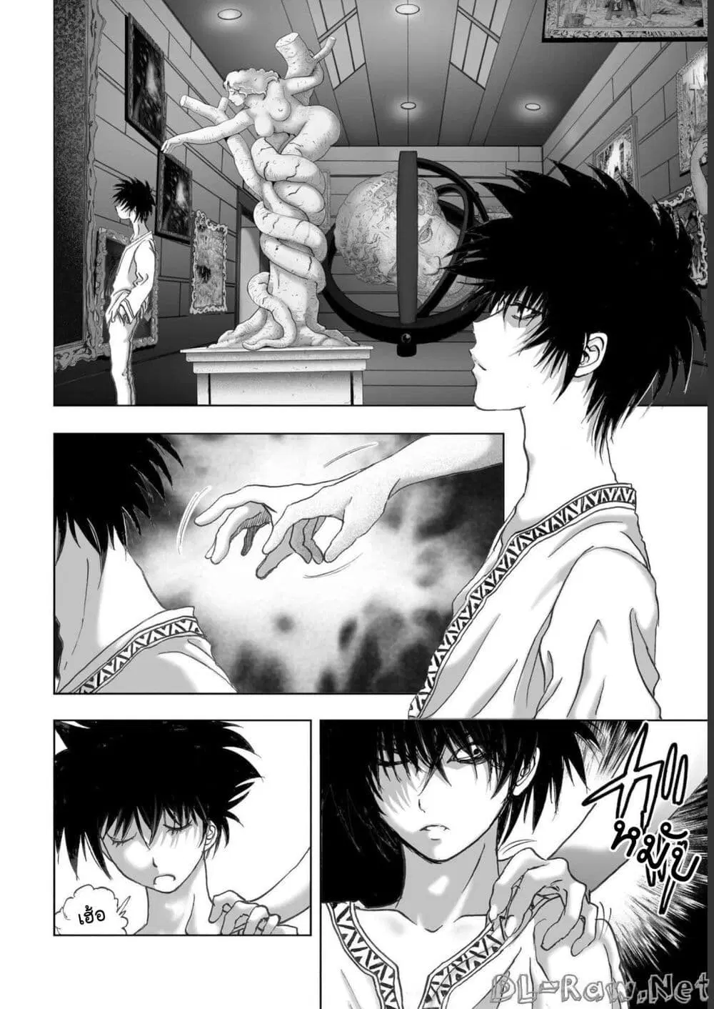 Mura Matsuri ตอนที่ 1911 หน้า 2