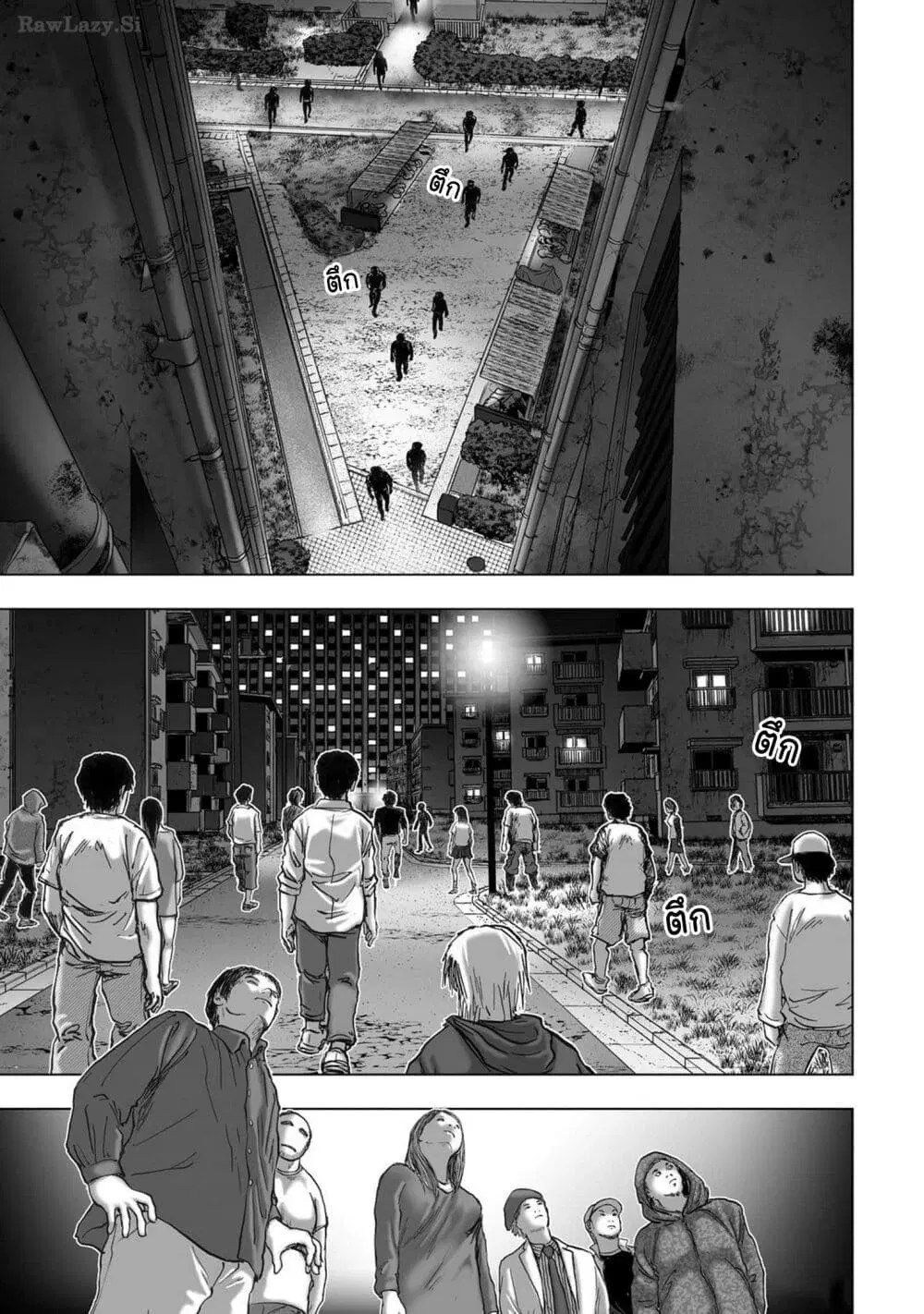 Mura Matsuri ตอนที่ 2007 หน้า 3