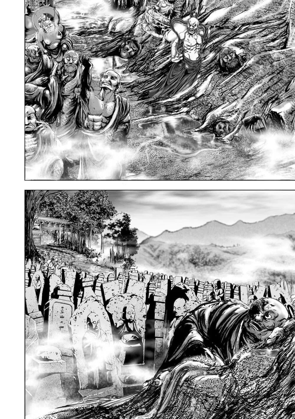 Mura Matsuri ตอนที่ 7.2 หน้า 2