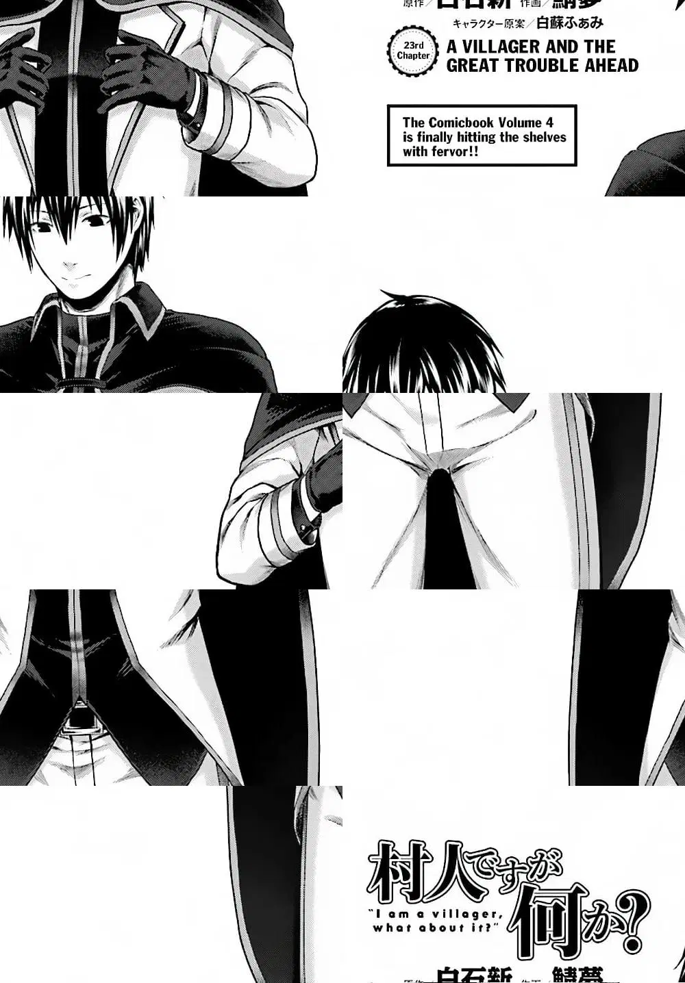 Murabito desu ga Nani ka? ตอนที่ 23 หน้า 2