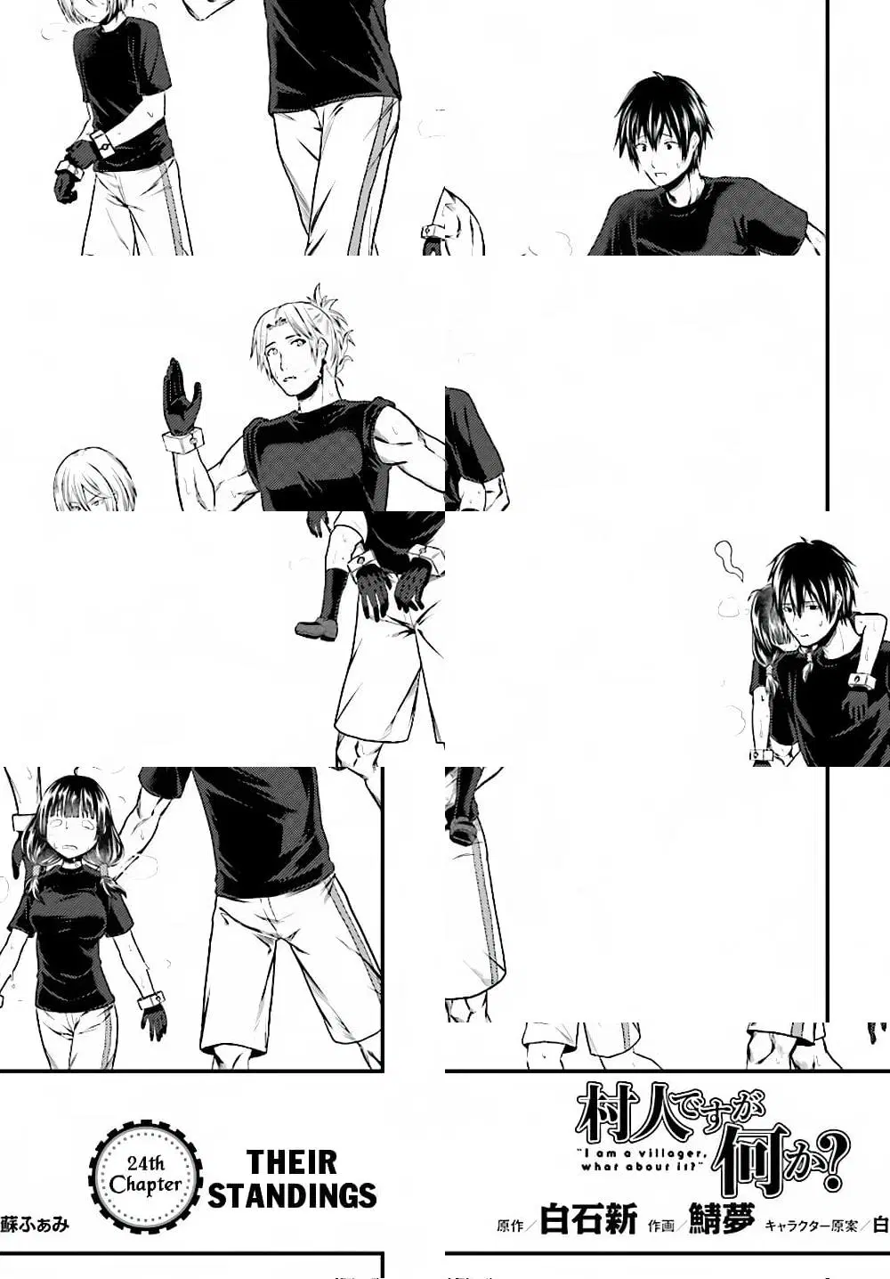 Murabito desu ga Nani ka? ตอนที่ 24 หน้า 2