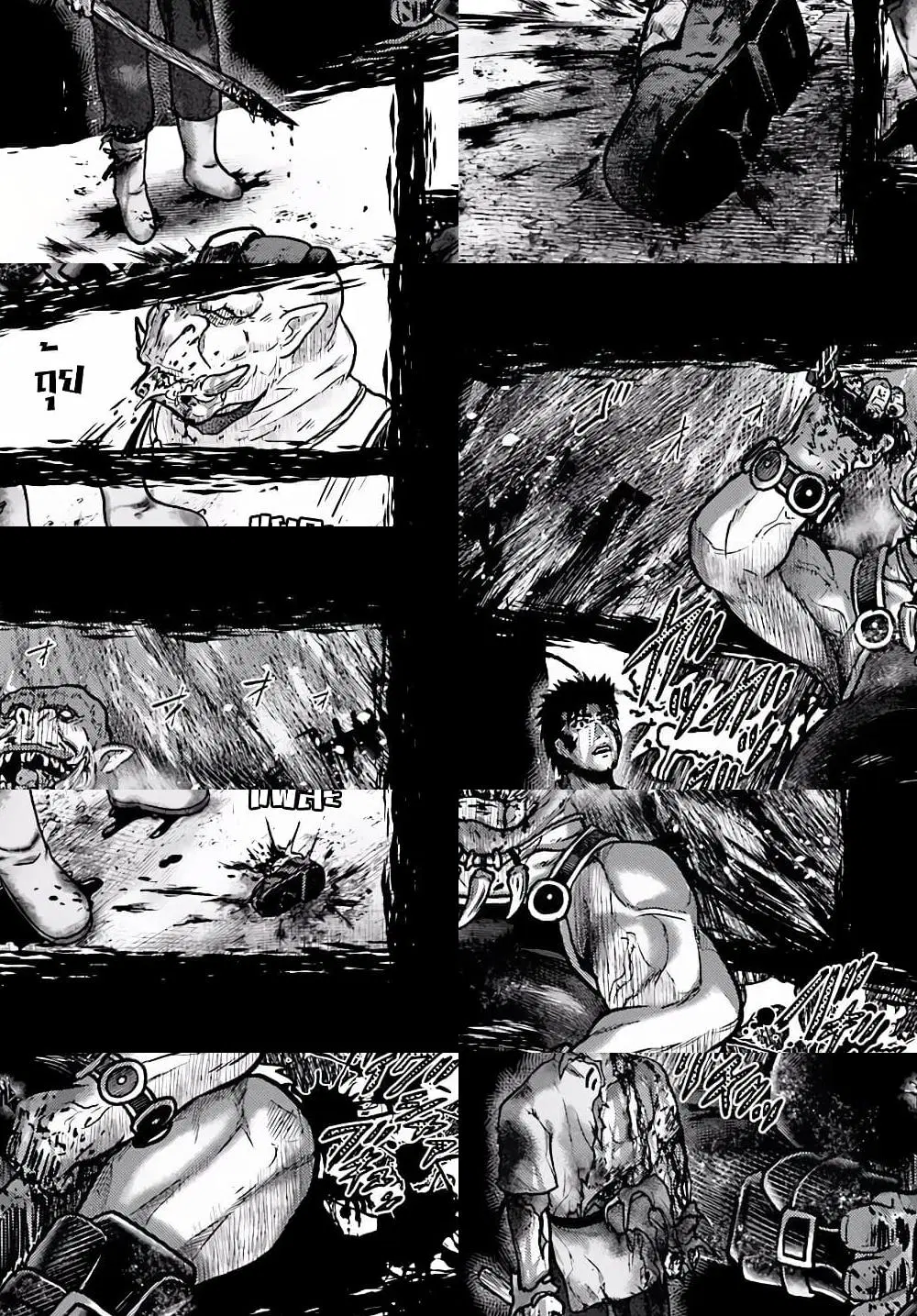 Murabito desu ga Nani ka? ตอนที่ 3 หน้า 3