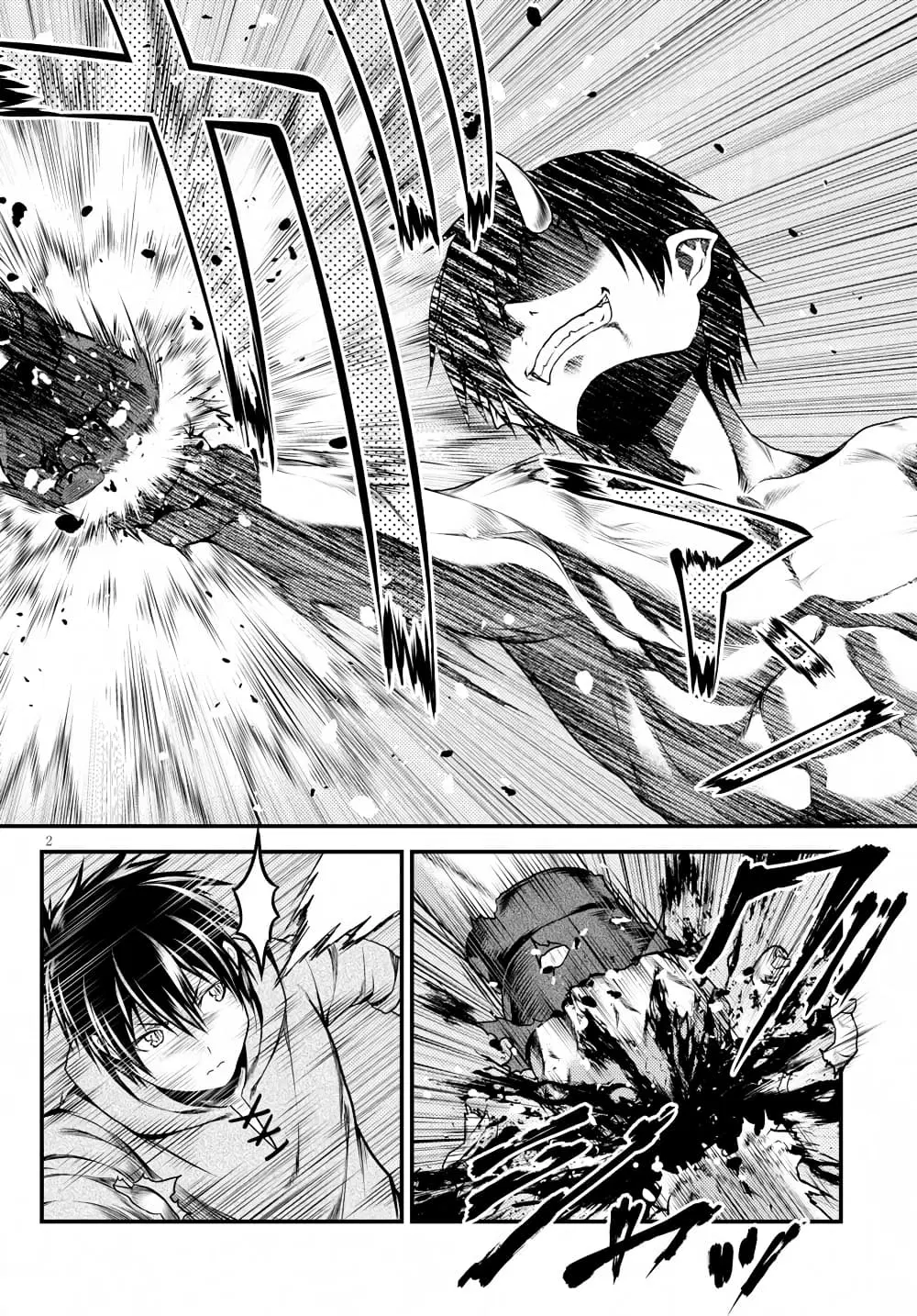 Murabito desu ga Nani ka? ตอนที่ 31 หน้า 3