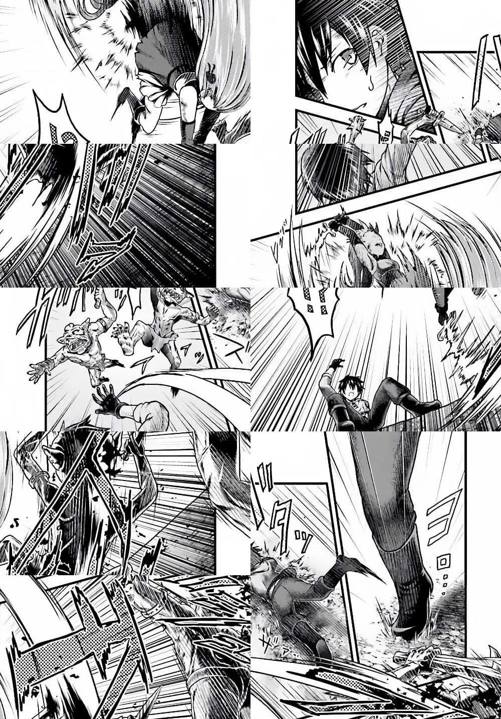 Murabito desu ga Nani ka? ตอนที่ 4 หน้า 3