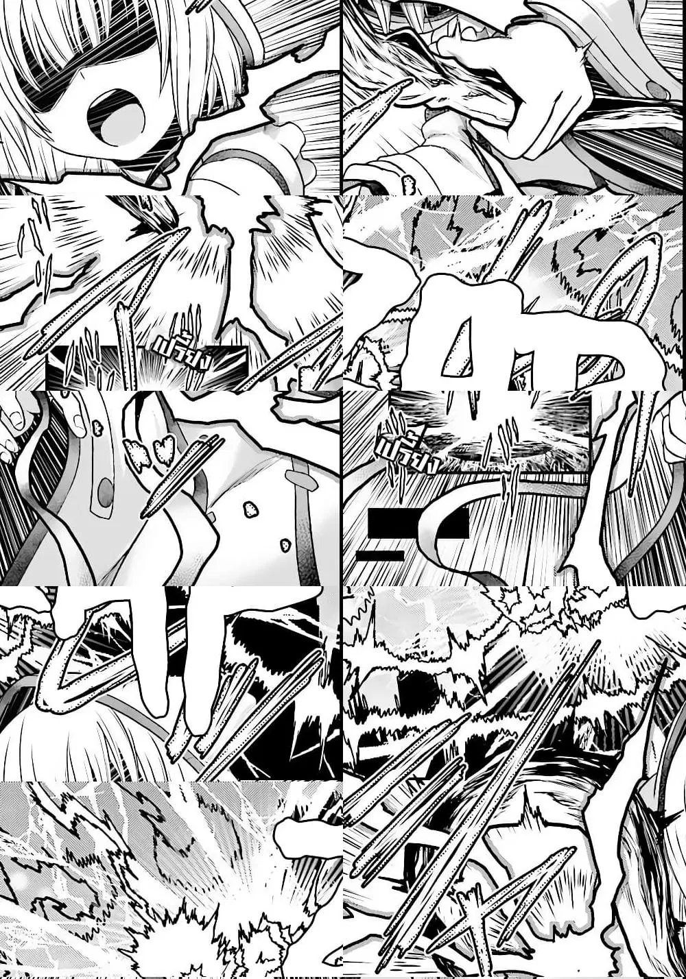 Murabito desu ga Nani ka? ตอนที่ 8 หน้า 2