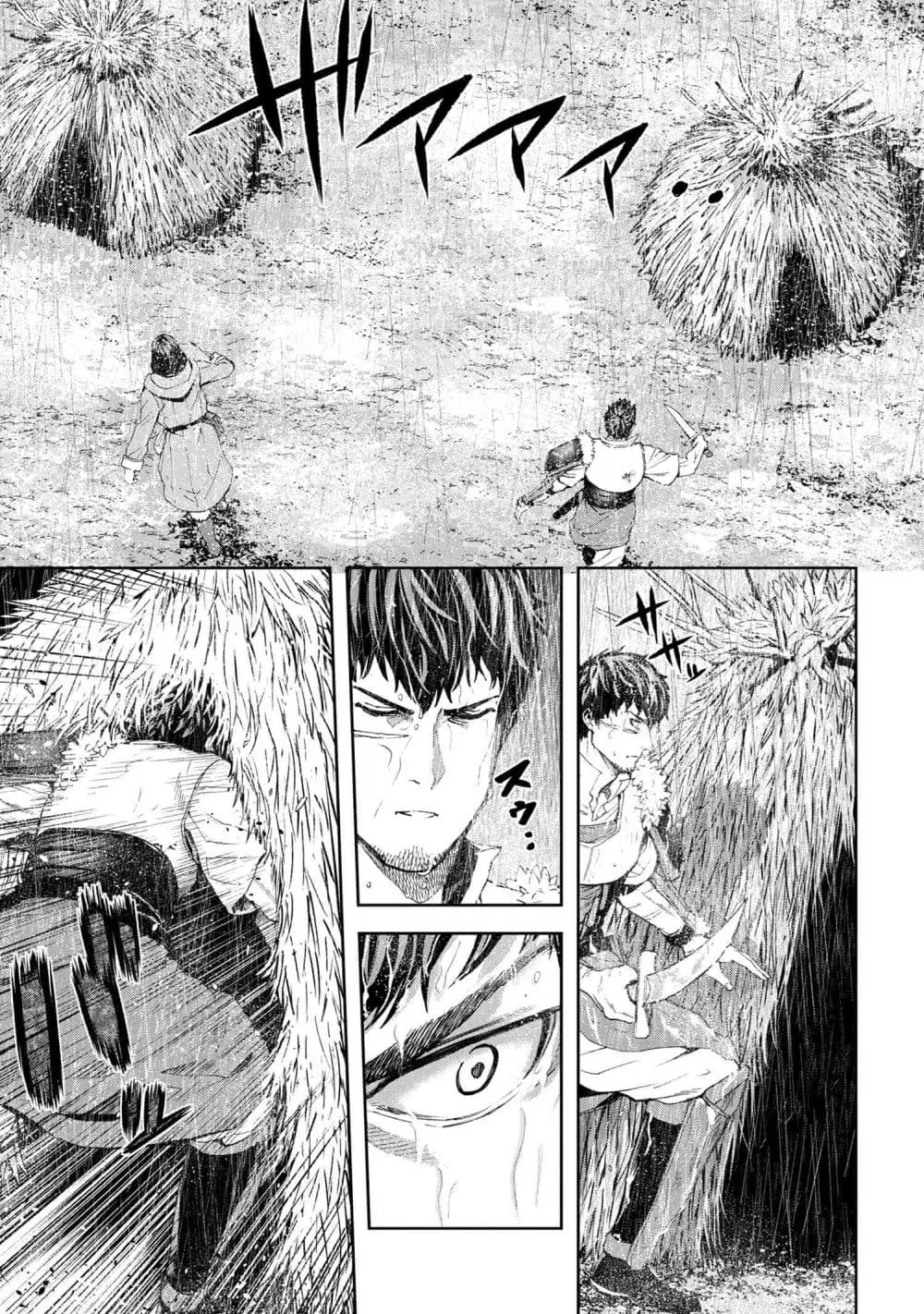Murazukuri Game no NPC ga Namami no Ningen to Shika Omoe Nai ตอนที่ 18.2 หน้า 2