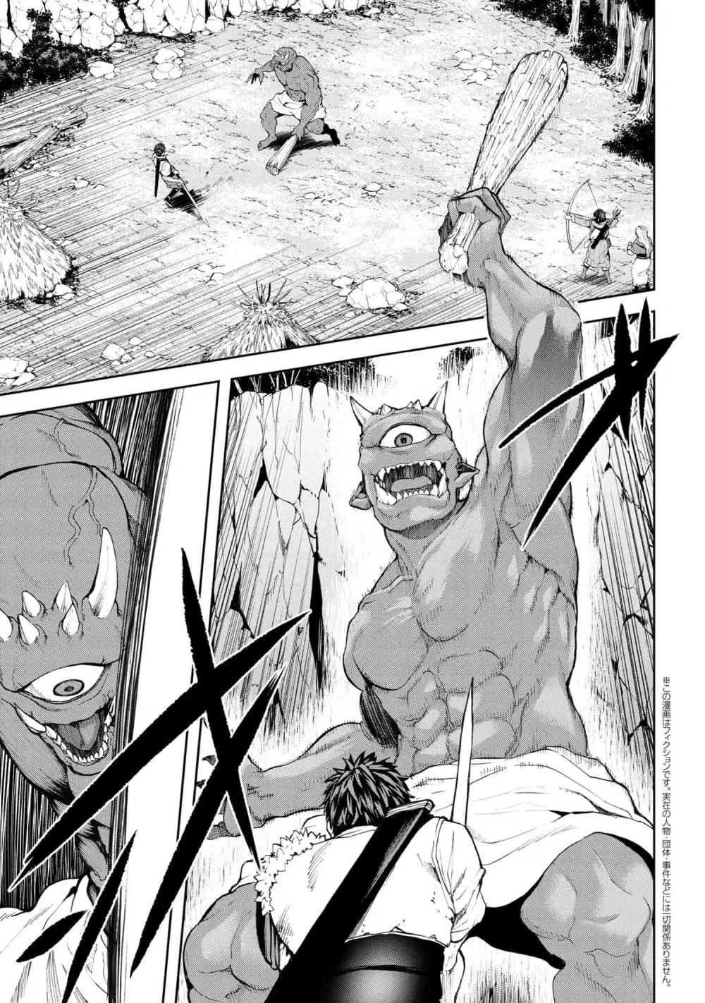 Murazukuri Game no NPC ga Namami no Ningen to Shika Omoe Nai ตอนที่ 19.1 หน้า 1