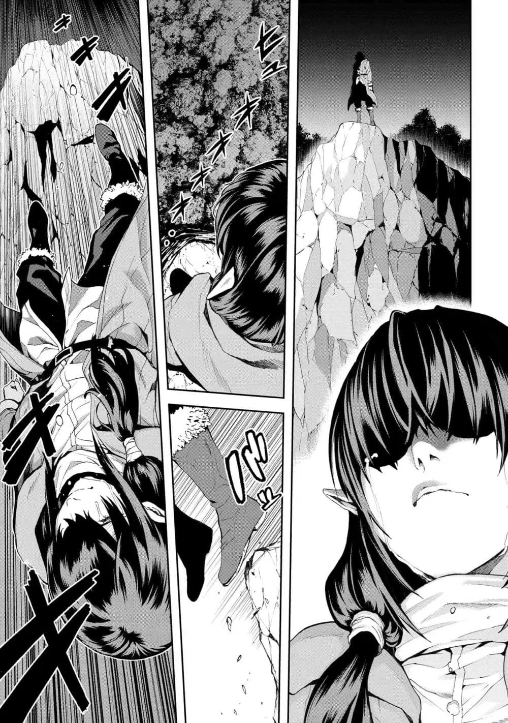 Murazukuri Game no NPC ga Namami no Ningen to Shika Omoe Nai ตอนที่ 20.1 หน้า 1