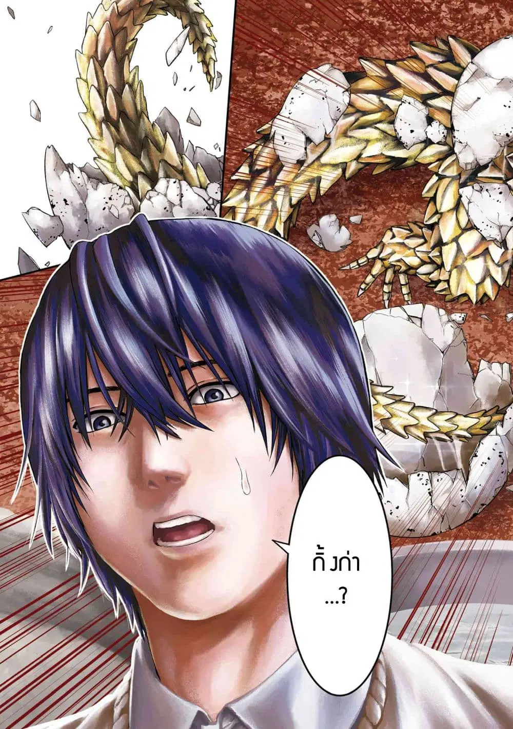 Murazukuri Game no NPC ga Namami no Ningen to Shika Omoe Nai ตอนที่ 21.1 หน้า 3