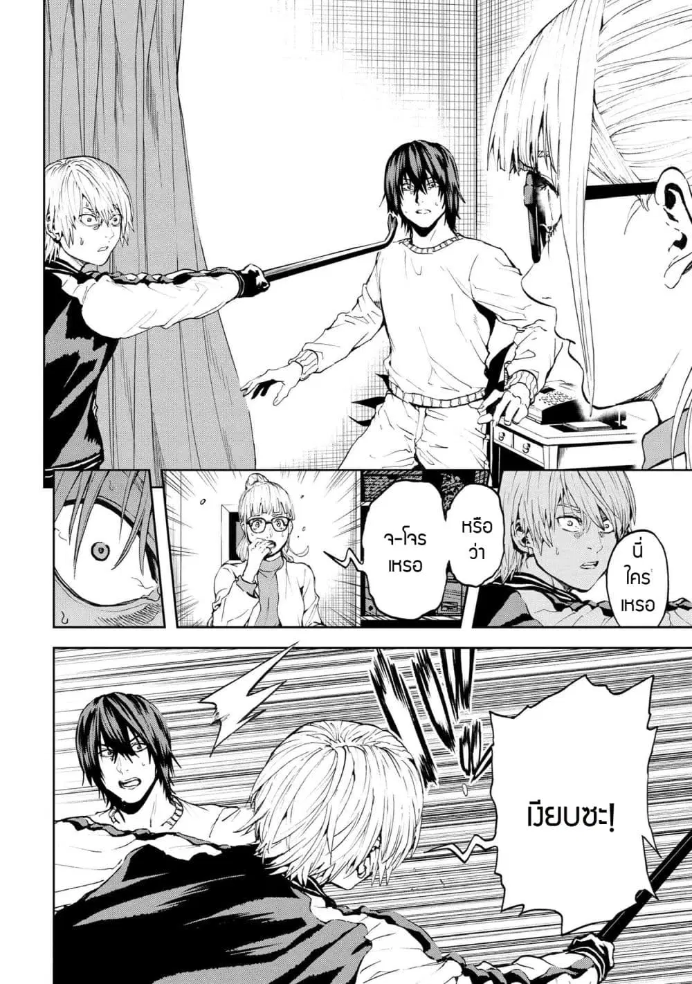 Murazukuri Game no NPC ga Namami no Ningen to Shika Omoe Nai ตอนที่ 29.2 หน้า 2
