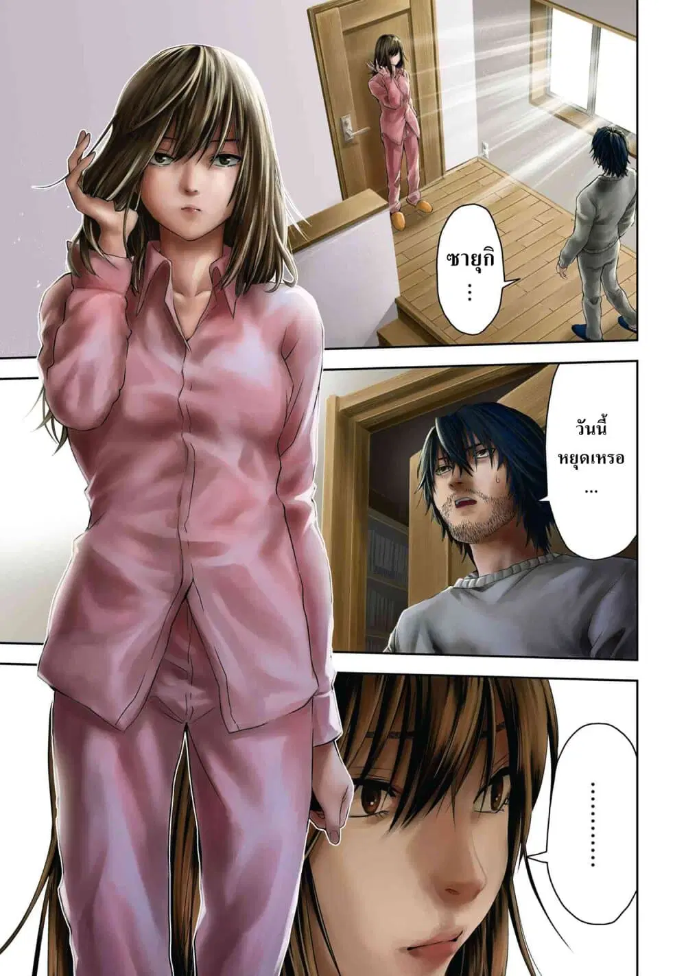 Murazukuri Game no NPC ga Namami no Ningen to Shika Omoe Nai ตอนที่ 6.1 หน้า 1