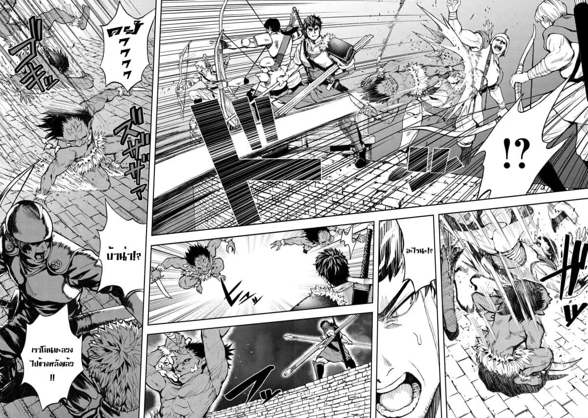Murazukuri Game no NPC ga Namami no Ningen to Shika Omoe Nai ตอนที่ 9.2 หน้า 2