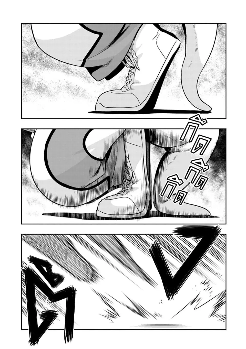 Murenase! Shiiton Gakuen HHH ตอนที่ 32 หน้า 1