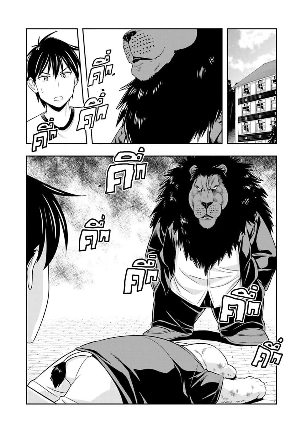 Murenase! Shiiton Gakuen HHH ตอนที่ 52 หน้า 3