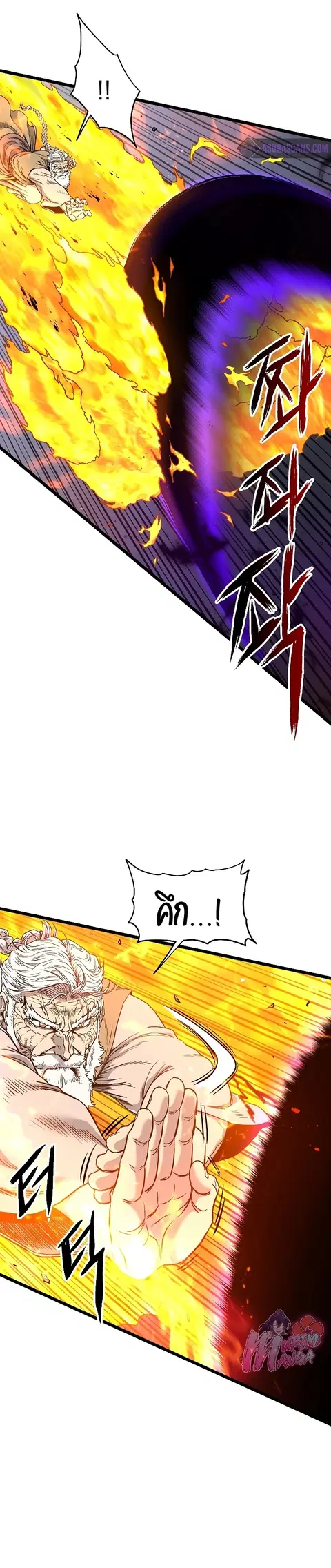 Murim Login ตอนที่ 179 หน้า 3