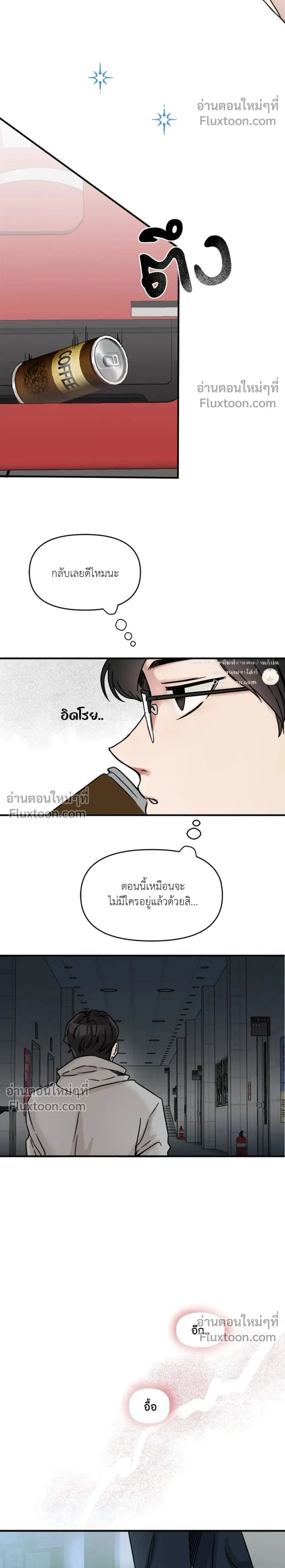 MUSE X MUSE ตอนที่ 0 หน้า 2