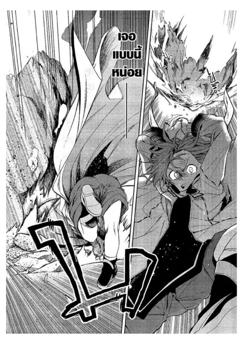 Mushoku Tensei ตอนที่ 26 หน้า 3