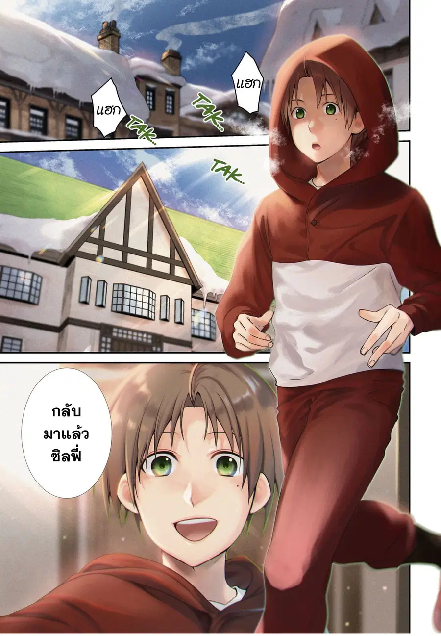 Mushoku Tensei ตอนที่ 82 หน้า 2