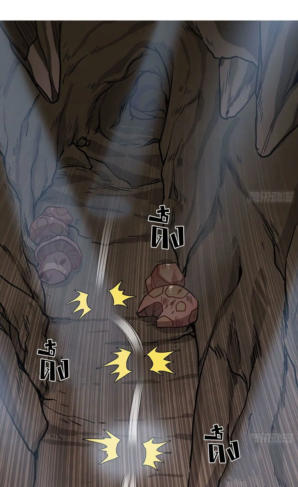 Mushroom Brave ตอนที่ 10 หน้า 2