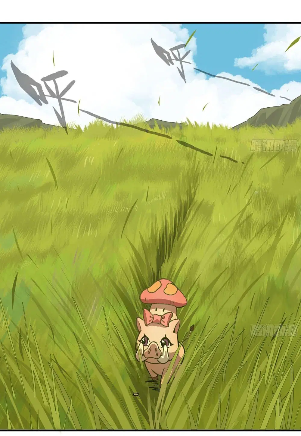 Mushroom Brave ตอนที่ 12 หน้า 3