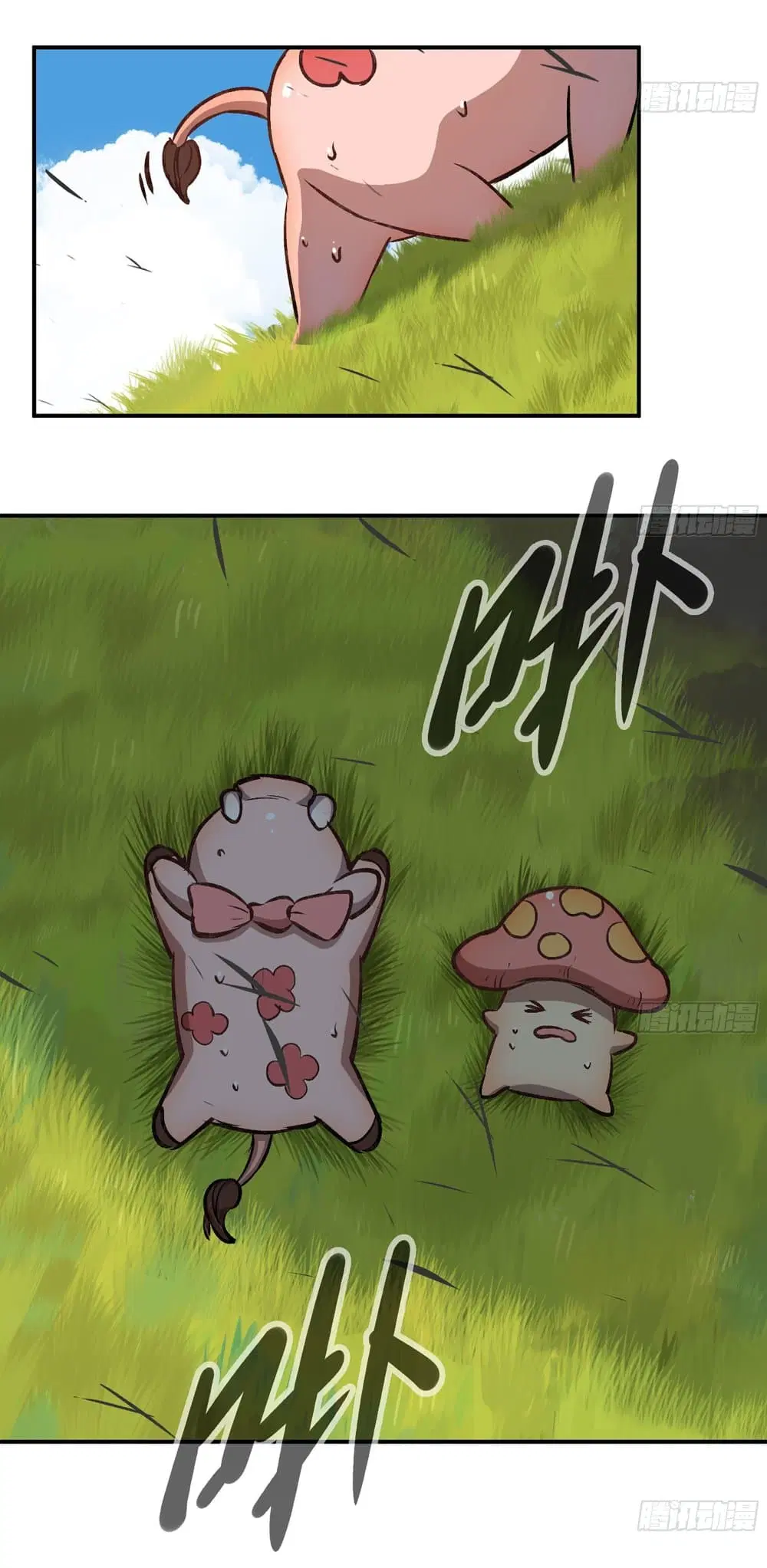 Mushroom Brave ตอนที่ 13 หน้า 3
