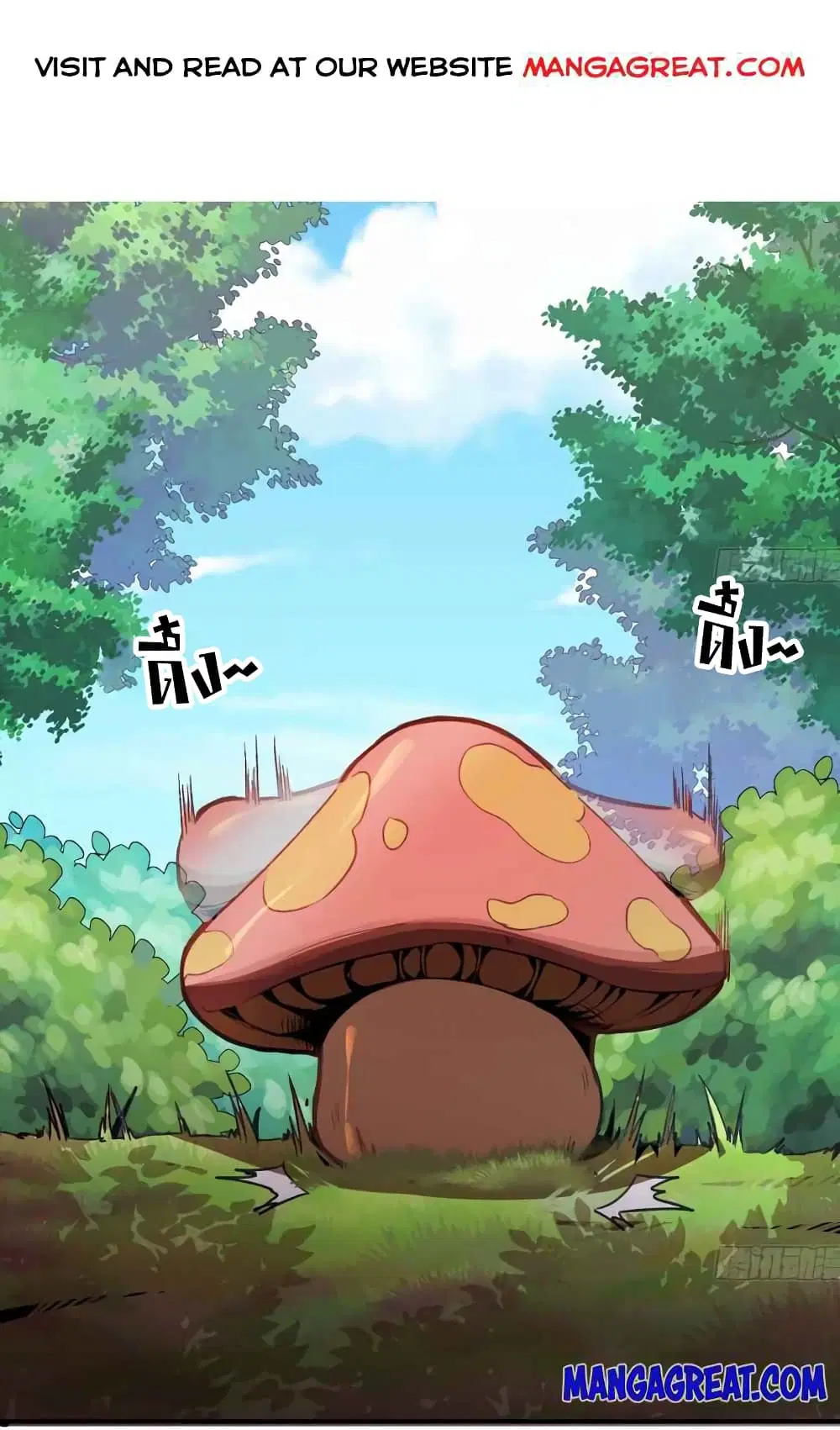 Mushroom Brave ตอนที่ 2 หน้า 2