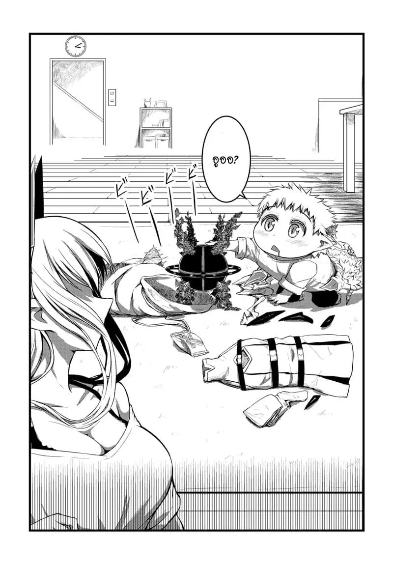 Musuko ga Kawaikute Shikataganai Mazoku no Hahaoya ตอนที่ 12 หน้า 2