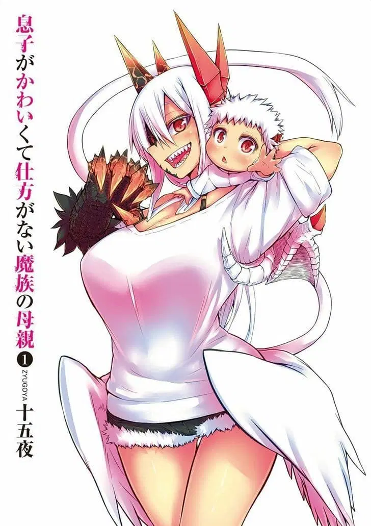 Musuko ga Kawaikute Shikataganai Mazoku no Hahaoya ตอนที่ 21.5 หน้า 2