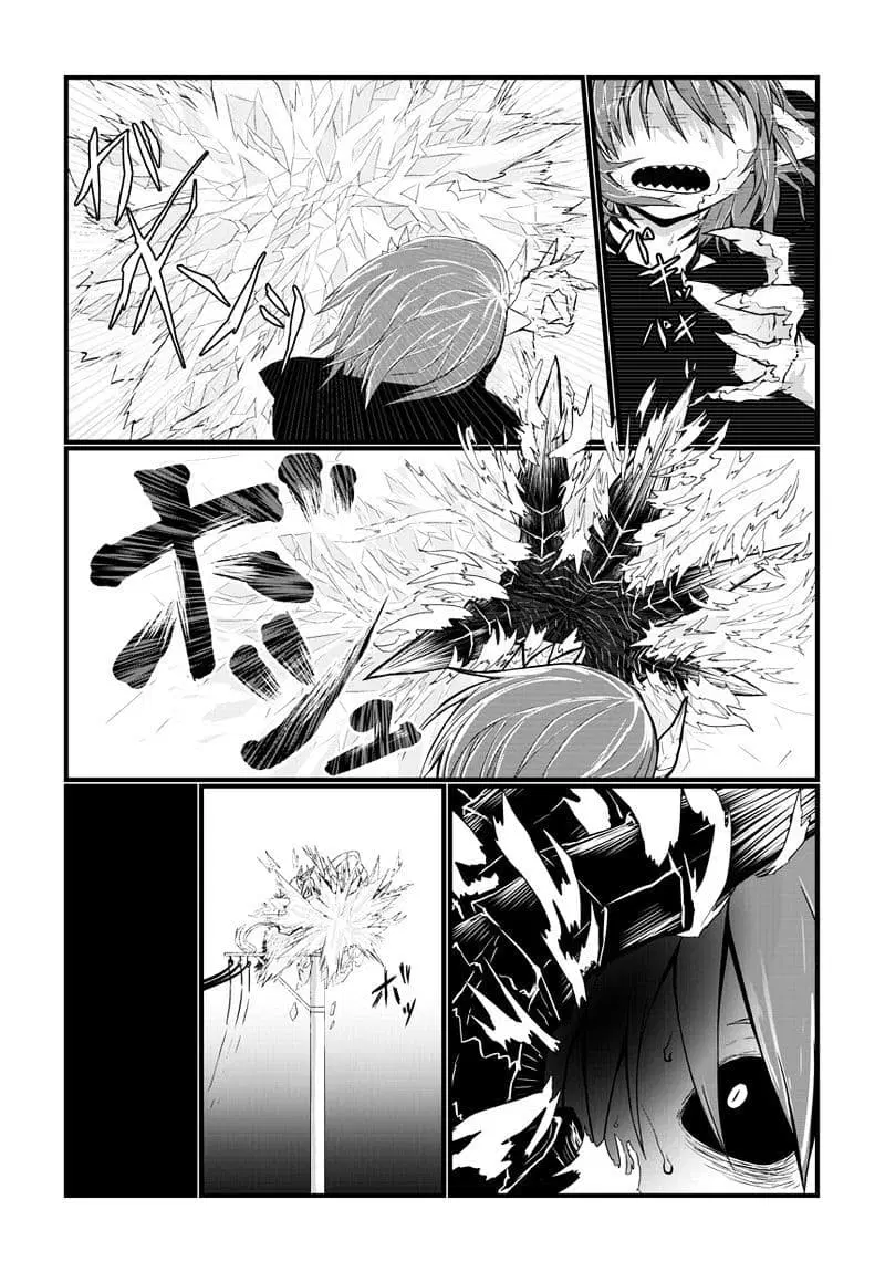 Musuko ga Kawaikute Shikataganai Mazoku no Hahaoya ตอนที่ 22 หน้า 3