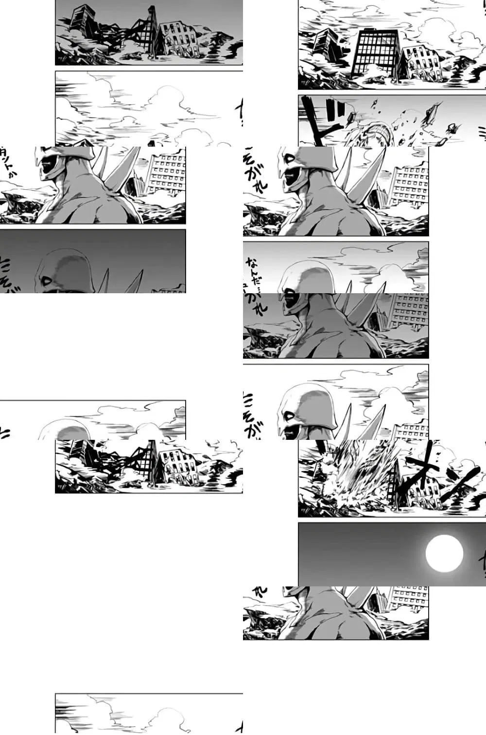 Mutant wa ningen no kanojo to kisu ga shitai ตอนที่ 1 หน้า 3