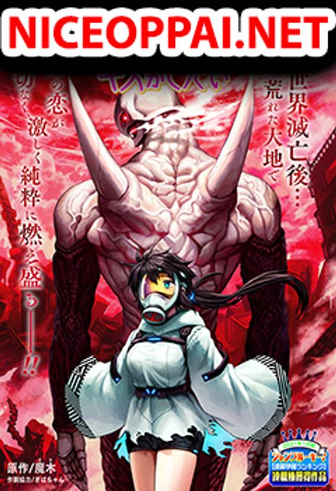 ปก Mutant wa ningen no kanojo to kisu ga shitai มังงะญี่ปุ่น แปลไทย