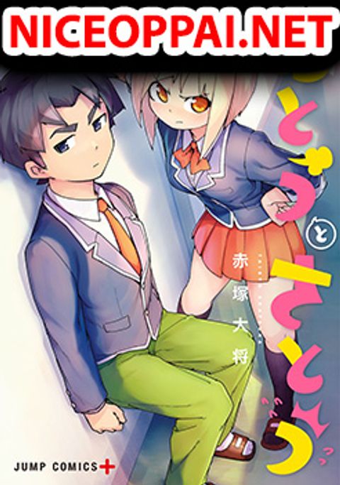 ปก Muto and Sato มังงะญี่ปุ่น แปลไทย
