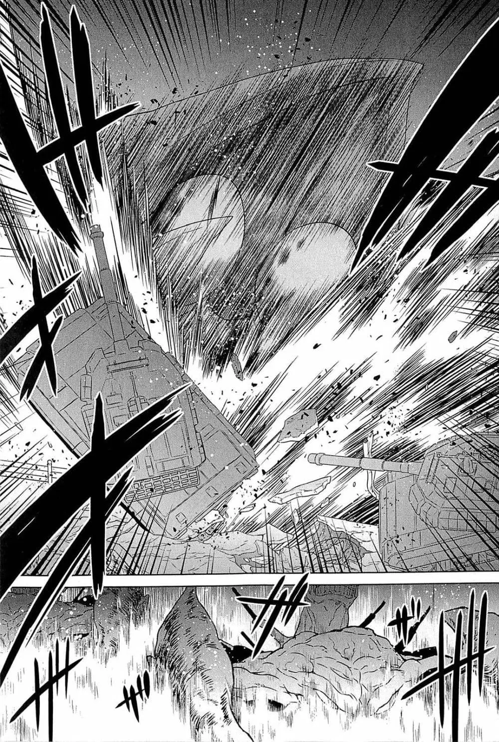Muv-Luv Alternative: Moonlight Over the Dark Night ตอนที่ 2 หน้า 3