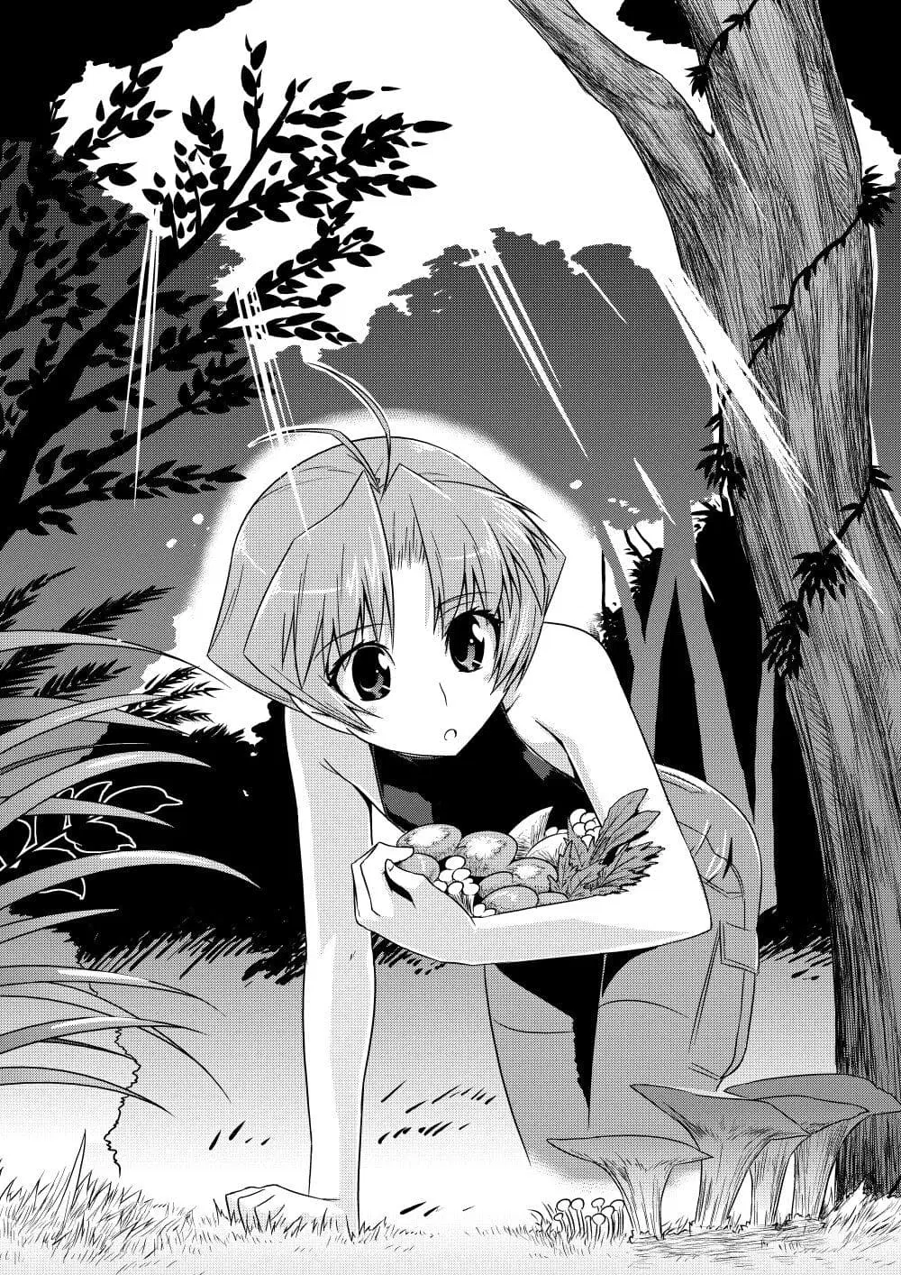 Muv-Luv ALTERNATIVE ตอนที่ 5 หน้า 3